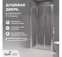 Душевая дверь RGW CL-111 (Прозрачное, 900)