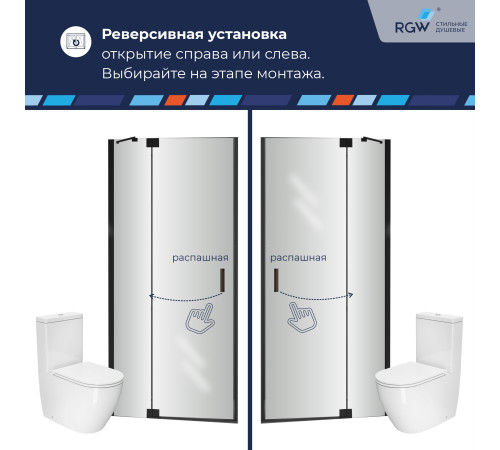 Душевая дверь RGW HO-014B (Матовое-Сатинат, 1400) купить  в Сочи