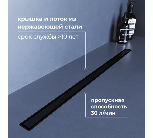 Душевой трап RGW SDR-51B (600) купить  в Сочи