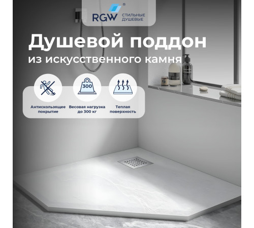 Душевой поддон трапеция STONE TRAY-W купить в Сочи Душевой поддон трапеция STONE TRAY-W купить в Сочи
