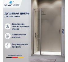 Душевая дверь RGW LE-004Gr (Прозрачное, 1100)