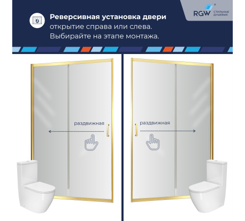Душевая раздвижная дверь-купе в нишу PA-114Gb профиль золото браш (Прозрачное, 1500) купить в Сочи Душевая раздвижная дверь-купе в нишу PA-114Gb профиль золото браш (Прозрачное, 1500) купить в Сочи