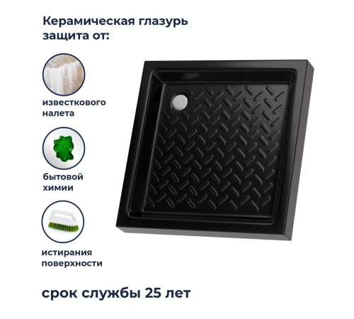 Поддон для душа квадратный керамический RGW CR B Черный 900x900 купить в Сочи Поддон для душа квадратный керамический RGW CR B Черный 900x900 купить в Сочи