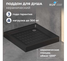 Душевой поддон керамический, квадратный, черный RGW CR