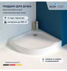 Душевой поддон полукруглый RGW SMC/R-C W Белый (800x800)