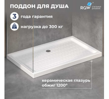 Поддон для душа прямоугольный керамический RGW CR (Глубина 35) (800x1000)