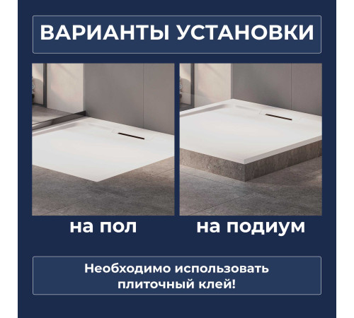 Поддон для душа прямоугольный керамический RGW CR (Глубина 35) (800x1000) купить в Сочи Поддон для душа прямоугольный керамический RGW CR (Глубина 35) (800x1000) купить в Сочи