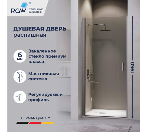 Душевая дверь RGW LE-003Gr (Прозрачное, 900) купить  в Сочи