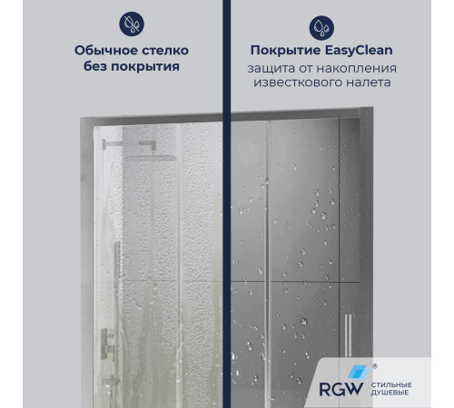 Душевая дверь RGW CL-111 (Прозрачное, 1200) купить  в Сочи