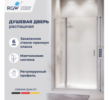 Душевая дверь RGW LE-004 (Матовое-Сатинат, 1000)