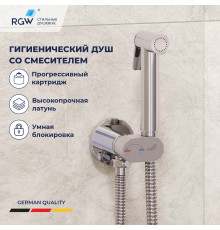 Гигиенический душ со смесителем RGW SP-213