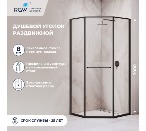 Душевой уголок RGW SV-82B "R" (Прозрачное, 800x800) купить в Сочи Душевой уголок RGW SV-82B "R" (Прозрачное, 800x800) купить в Сочи