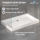 Поддон для душа прямоугольный керамический RGW CR (800x1400) купить в Сочи