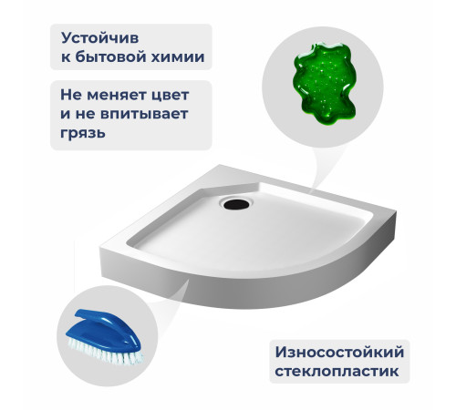 Душевой поддон полукруглый RGW SMC/R-C W Белый (900x900) купить  в Сочи