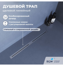 Душевой трап RGW SDR-52S (800)