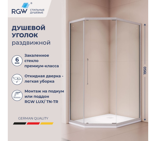 Душевой уголок стекло 6 мм, пятиугольный, форма трапеция, раздвижная дверь, RGW PA-86S (Прозрачное, 900x1000) купить  в Сочи