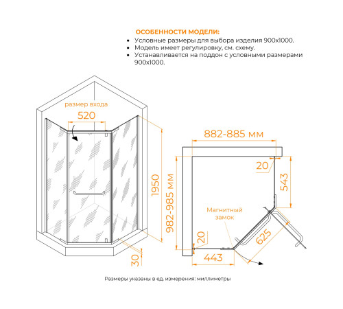 Душевой уголок RGW PA-091B (Прозрачное, 900x1000) купить в Сочи Душевой уголок RGW PA-091B (Прозрачное, 900x1000) купить в Сочи