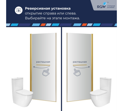 Душевая дверь RGW PA-103Gb (Прозрачное, 900) купить в Сочи Душевая дверь RGW PA-103Gb (Прозрачное, 900) купить в Сочи