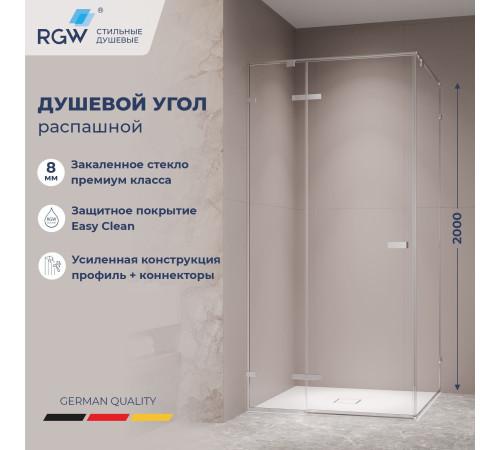 Душевой уголок RGW SV-030 (Прозрачное, 1000x1000) купить  в Сочи