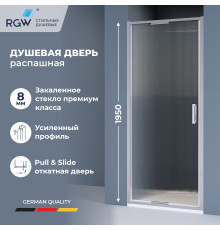 Душевая дверь RGW SV-05 (Ribbed (Ребристое), 1000)