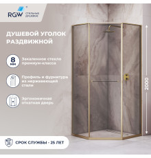 Душевой уголок RGW SV-82Gb "R" (Тонированное, 800x1200)