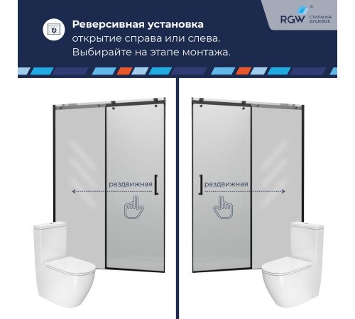 Душевая дверь RGW TO-14B (Прозрачное, 1400) купить в Сочи Душевая дверь RGW TO-14B (Прозрачное, 1400) купить в Сочи