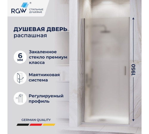 Душевая дверь RGW LE-003 (Матовое-Сатинат, 600) купить  в Сочи