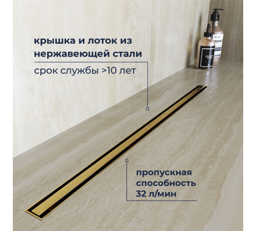 Душевой трап RGW SDR-54Gb (600) купить  в Сочи