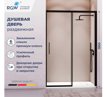 Душевая дверь RGW LE-12B (Прозрачное, 1300)