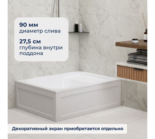 Душевой поддон прямоугольный RGW BC/L (с сиденьем) (900x1200) купить в Сочи Душевой поддон прямоугольный RGW BC/L (с сиденьем) (900x1200) купить в Сочи