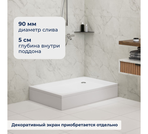 Душевой поддон прямоугольный RGW STYLE (800x1000) купить в Сочи Душевой поддон прямоугольный RGW STYLE (800x1000) купить в Сочи
