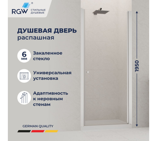 Душевая дверь Dolphin TN-03 (Прозрачное, 800) купить в Сочи Душевая дверь Dolphin TN-03 (Прозрачное, 800) купить в Сочи