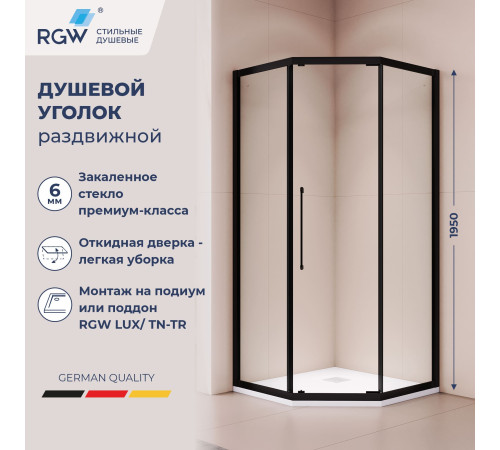 Душевой уголок стекло 6 мм, пятиугольный, форма трапеция, раздвижная дверь, RGW PA-86B (Прозрачное, 1000x1000) купить  в Сочи