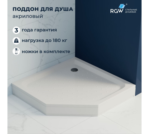Душевой поддон трапеция RGW LUX/TN-TR 1000x1000 купить в Сочи Душевой поддон трапеция RGW LUX/TN-TR 1000x1000 купить в Сочи