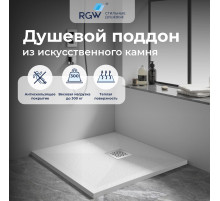 Душевой поддон квадрат STONE TRAY-W (900x900)