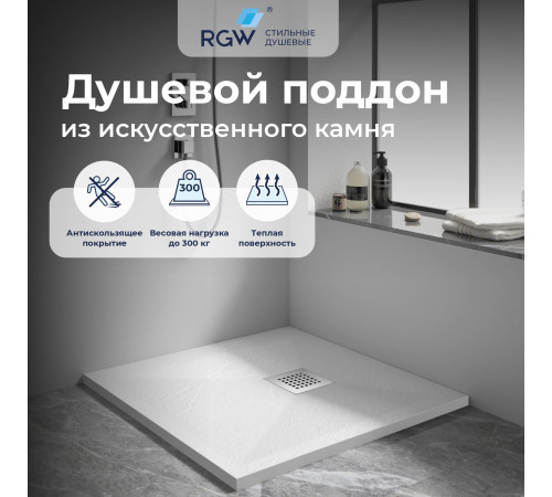 Душевой поддон квадрат STONE TRAY-W (900x900) купить  в Сочи