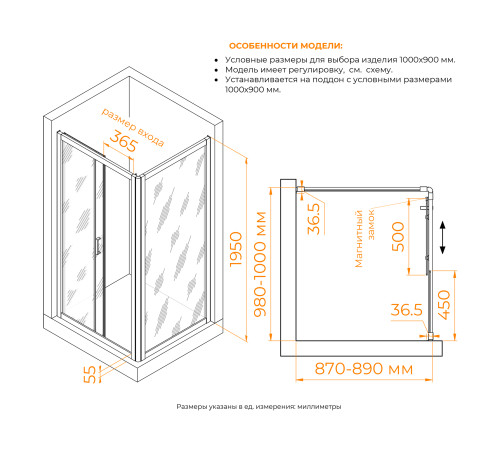 Душевой уголок RGW PA-045 (Матовое-Сатинат, 1000x900) купить  в Сочи