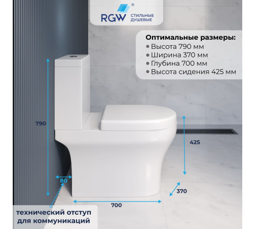 Унитаз с бачком напольный RGW SW-04 купить  в Сочи