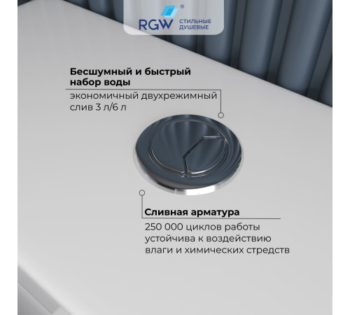 Унитаз с бачком напольный RGW SW-04 купить  в Сочи