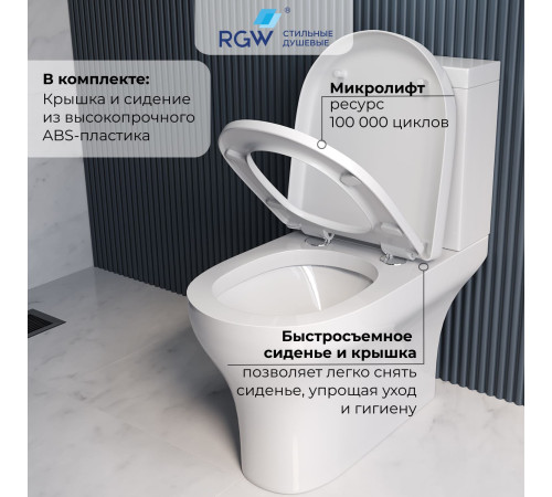 Унитаз с бачком напольный RGW SW-04 купить  в Сочи