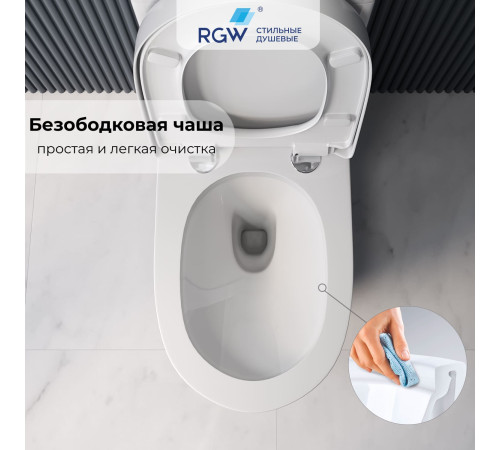 Унитаз с бачком напольный RGW SW-04 купить  в Сочи