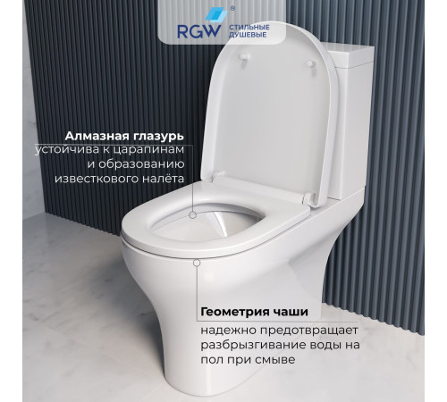 Унитаз с бачком напольный RGW SW-04 купить  в Сочи