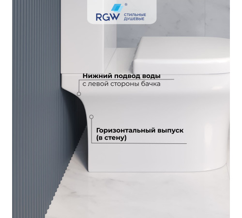 Унитаз с бачком напольный RGW SW-04 купить  в Сочи