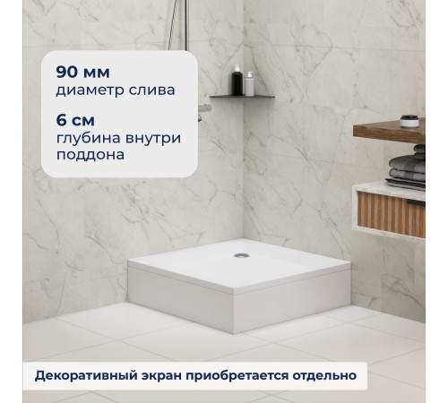 Душевой поддон квадратный RGW STYLE (800x800) купить в Сочи Душевой поддон квадратный RGW STYLE (800x800) купить в Сочи