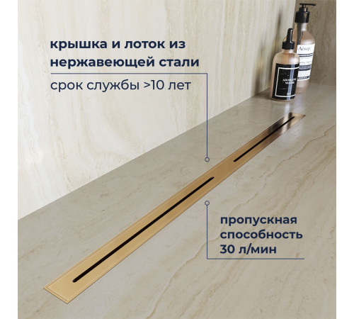 Душевой трап RGW SDR-52Gb (800) купить  в Сочи