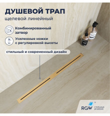 Душевой трап RGW SDR-52Gb (800)