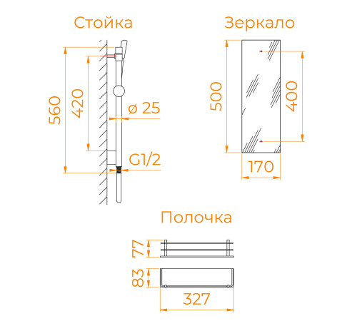 Душевая кабина прямоугольная, распашная дверь, стеклянная, профиль белый - RGW AN-207 (900x1000, Белый) купить  в Сочи
