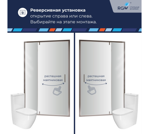 Душевая дверь RGW LE-103 (Прозрачное, 1100) купить в Сочи Душевая дверь RGW LE-103 (Прозрачное, 1100) купить в Сочи