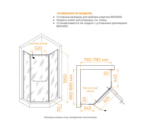 Душевой уголок RGW PA-091 (Прозрачное, 800x900) купить  в Сочи