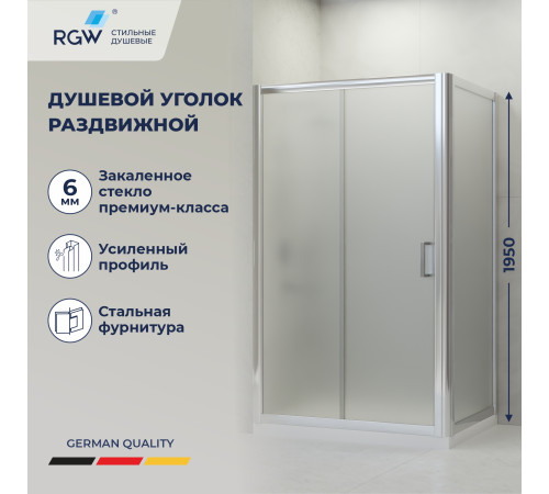 Душевой уголок RGW PA-045 (Матовое-Сатинат, 1000x900) купить  в Сочи